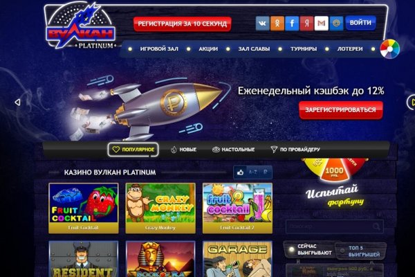 Кракен сайт store