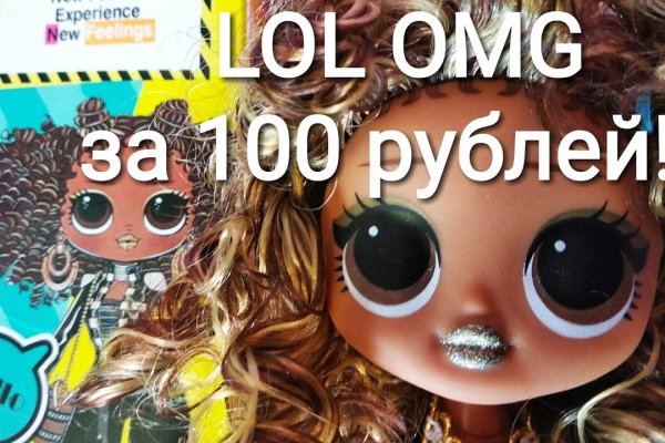 Кракен рабочее зеркало