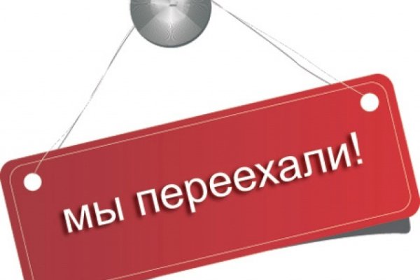 Кракен kr2web in магазин