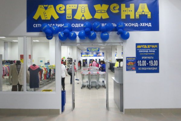 Kraken shop ссылка