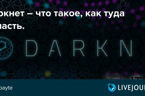 Кракен тор krakens13 at