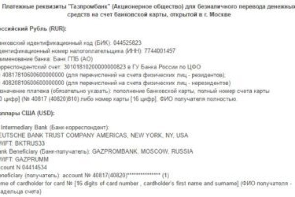 Kraken официальный сайт ссылка через tor