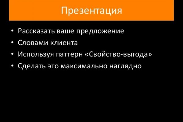 Кракен сайт маркет