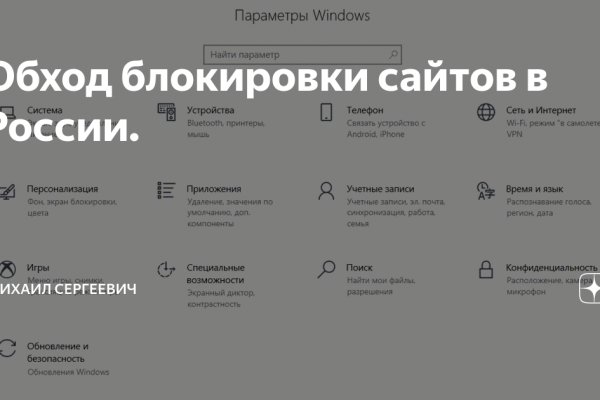 Забыл пароль от кракен