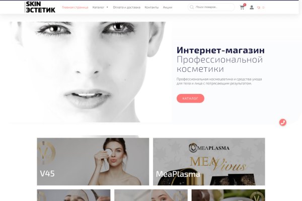 Kraken shop ссылка