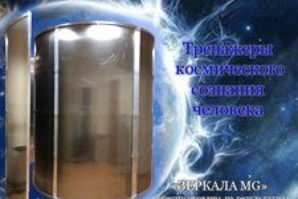 Kraken зеркало тор