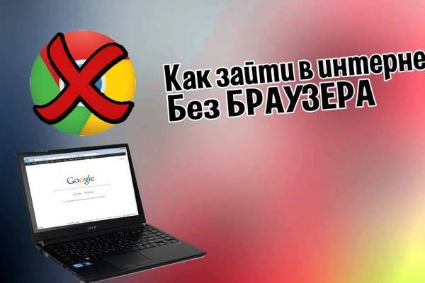 Что такое кракен сайт