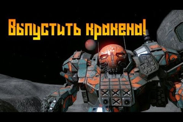 Kraken магазин интернет