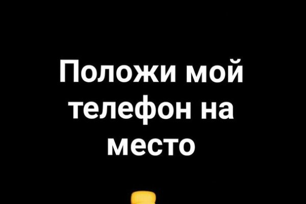 Кракен даркнет купить